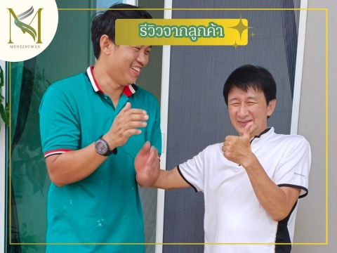 รับผลิตมุ้งจีบ